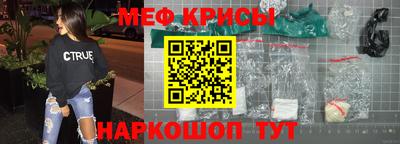 метамфетамин Ставрополь