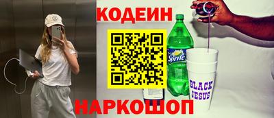 метамфетамин Ставрополь