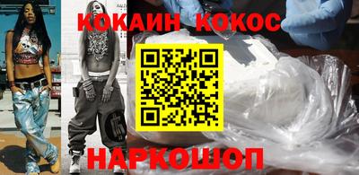 метамфетамин Ставрополь