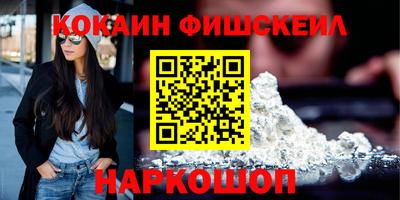 таблы Старая Купавна