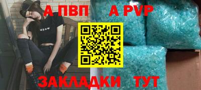 таблы Старая Купавна