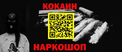 метамфетамин Ставрополь