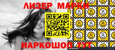 таблы Старая Купавна