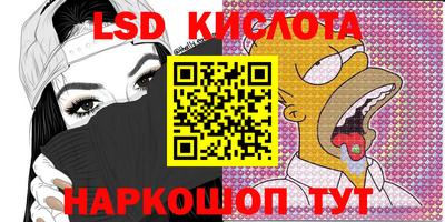 метамфетамин Ставрополь