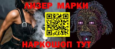 таблы Старая Купавна