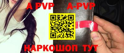 таблы Старая Купавна