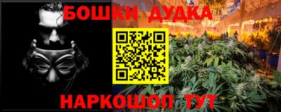 метамфетамин Ставрополь