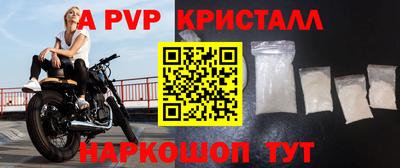 метамфетамин Ставрополь