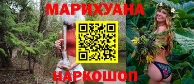 таблы Старая Купавна