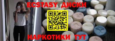 таблы Старая Купавна