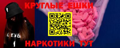 метамфетамин Ставрополь