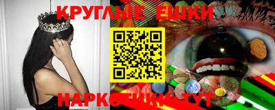 таблы Старая Купавна