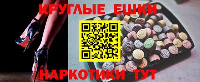 метамфетамин Ставрополь