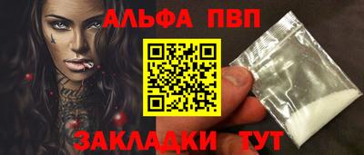 таблы Старая Купавна