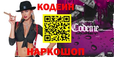таблы Старая Купавна
