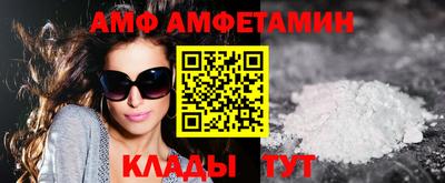 метамфетамин Ставрополь