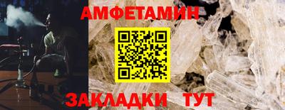 метамфетамин Ставрополь
