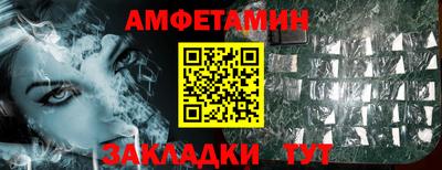 метамфетамин Ставрополь