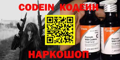 таблы Старая Купавна