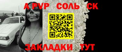 метамфетамин Ставрополь