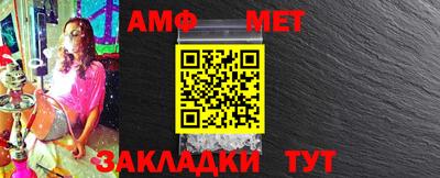 таблы Старая Купавна