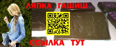 таблы Старая Купавна