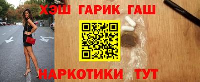 таблы Старая Купавна