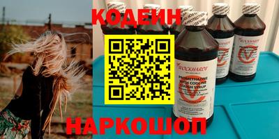 таблы Старая Купавна