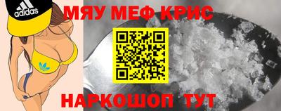 таблы Старая Купавна
