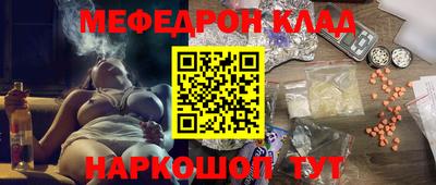 метамфетамин Ставрополь