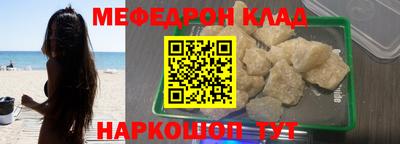 метамфетамин Ставрополь