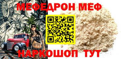 метамфетамин Ставрополь