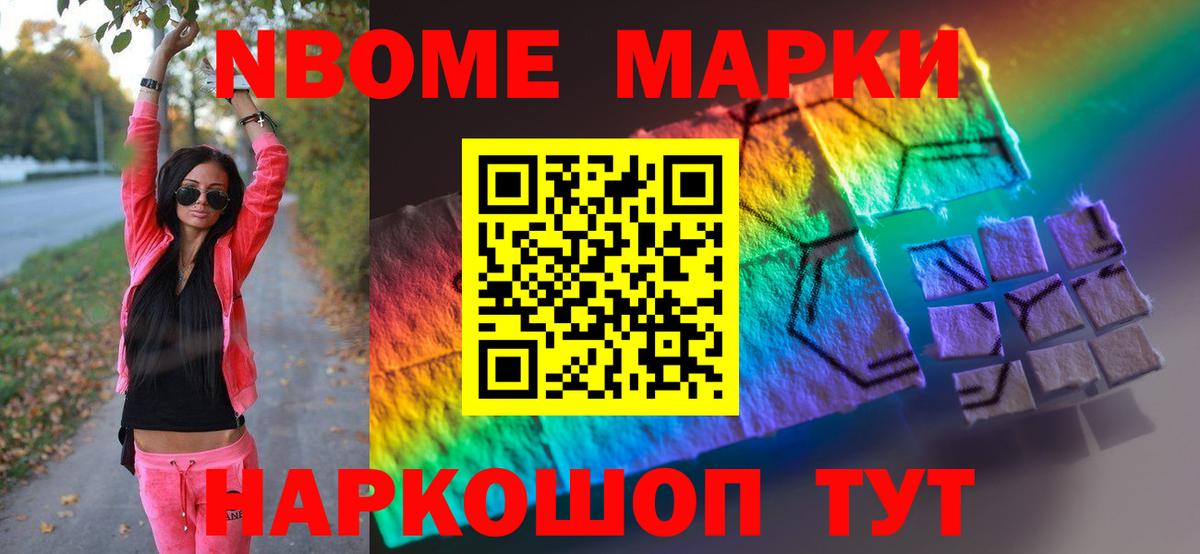 Новошахтинск  Лсд 25 экстази кислота  LSD-25 экстази кислота  Вход с VPN 