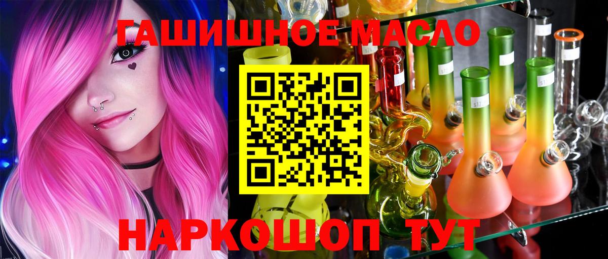 ТГК Wax  хочу наркоту  Новошахтинск  Вход с VPN 