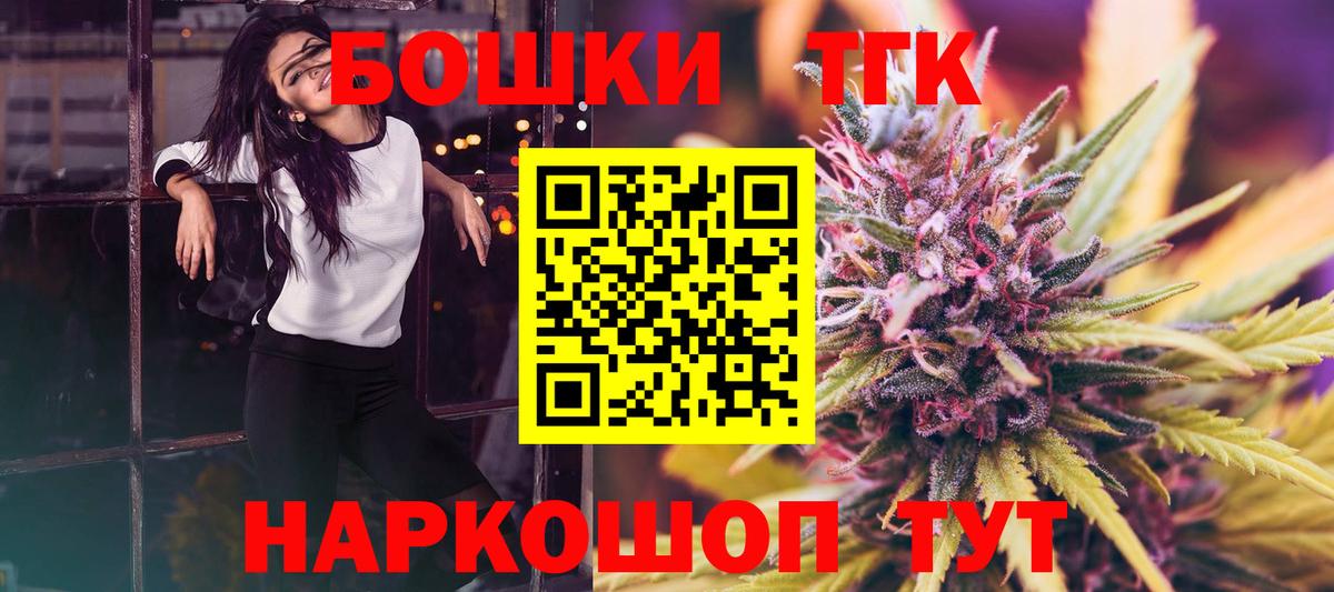 Конопля марихуана  Канабис MAZAR  Вход с VPN  Шишки марихуана Ganja  Новошахтинск 