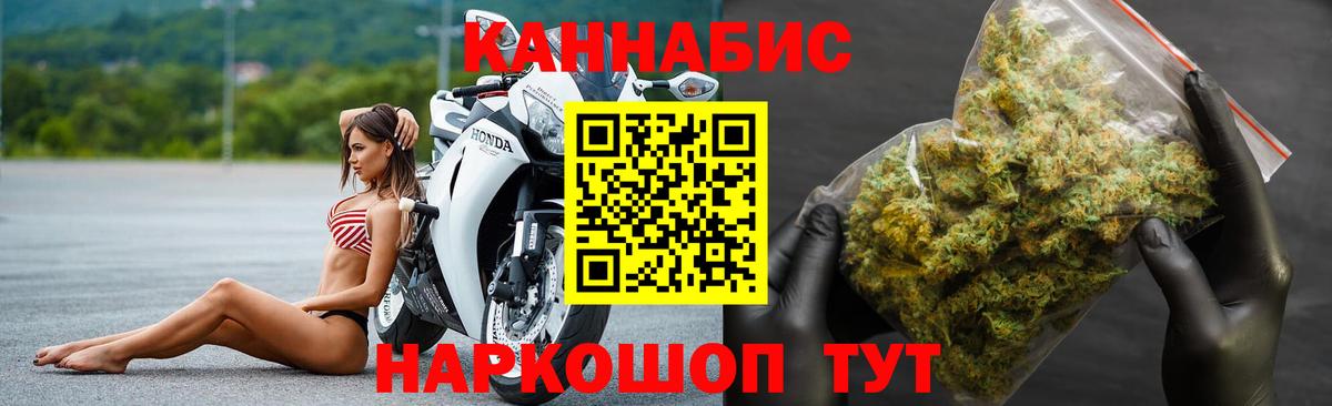 Вейп ТГК Новошахтинск