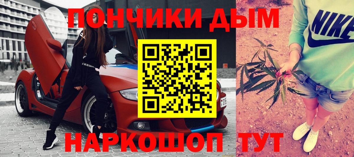 Бошки марихуана индика Новошахтинск